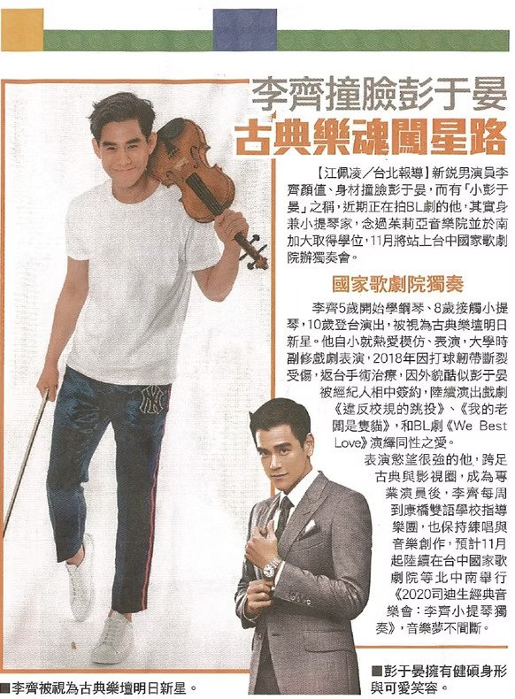 Ｏctober 18, 2020｜Apple Daily
